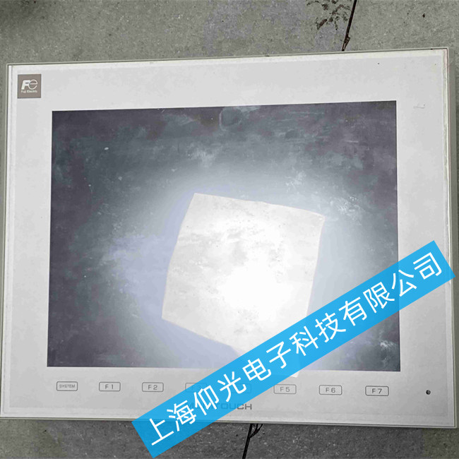 富士觸摸屏維修V9120ISD黑屏故障維修-免費檢測
