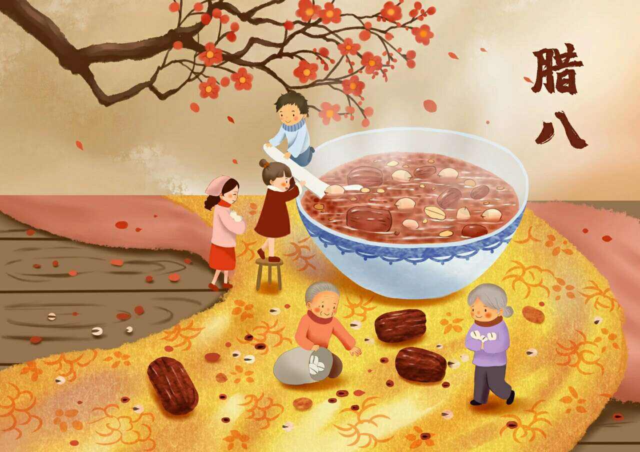 濃情臘八，情暖意長(圖1)