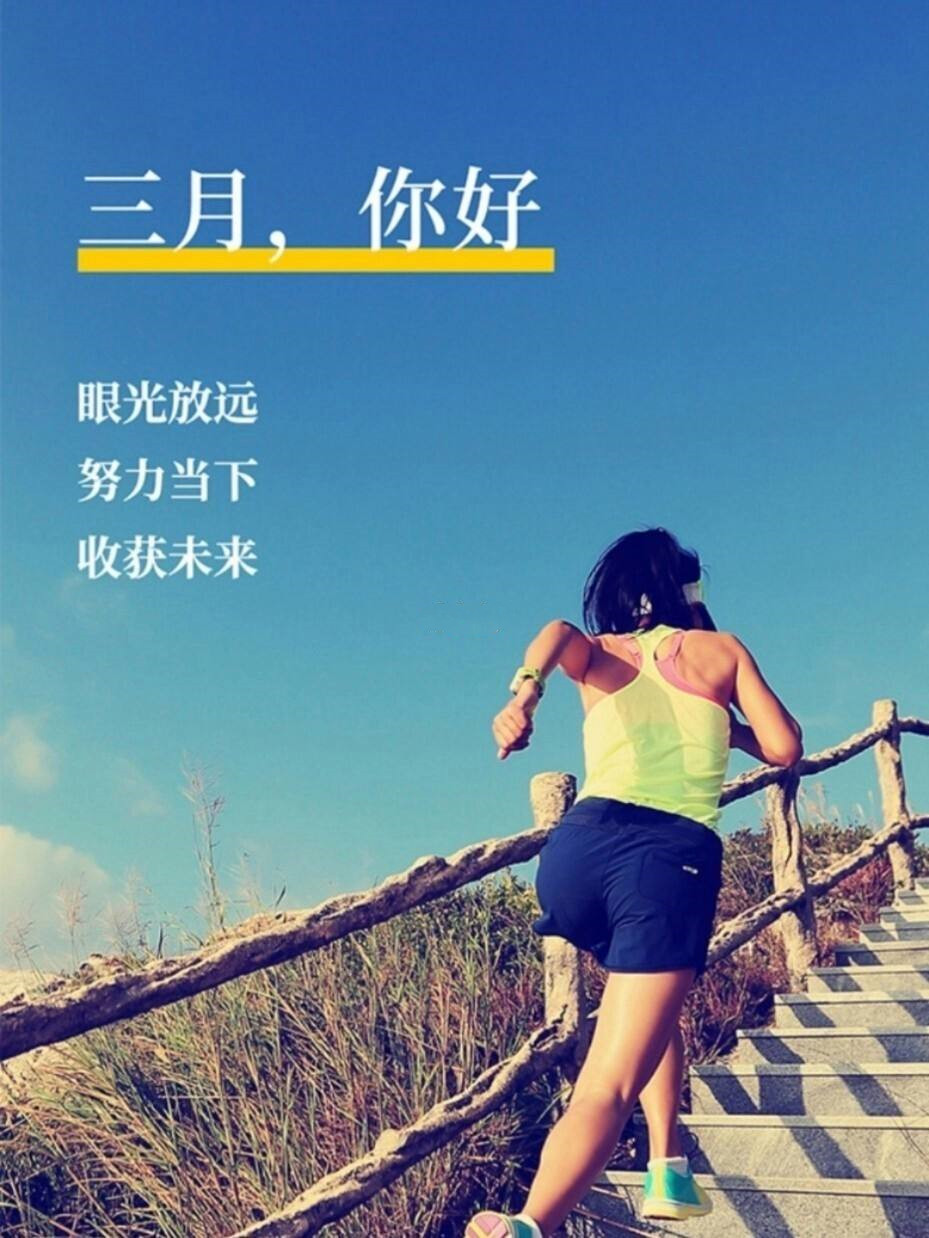 三月，啟程(圖3)