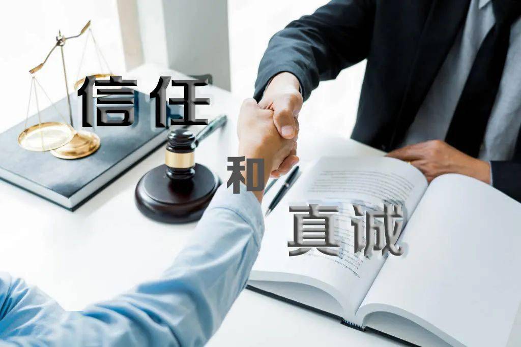 沒有信任，就沒有合作(圖1)